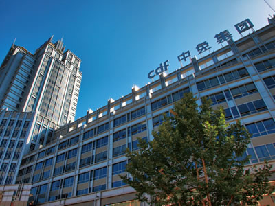 CDFG Promotes the Release of Consumption Potential by Practicing the Concept of Doing Business in Good Faith and Providing Quality Services