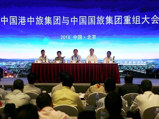 China Travel Service (Holdings) Hong Kong Limited (CTS (Hong Kong) and CITS Group held restructuring meeting