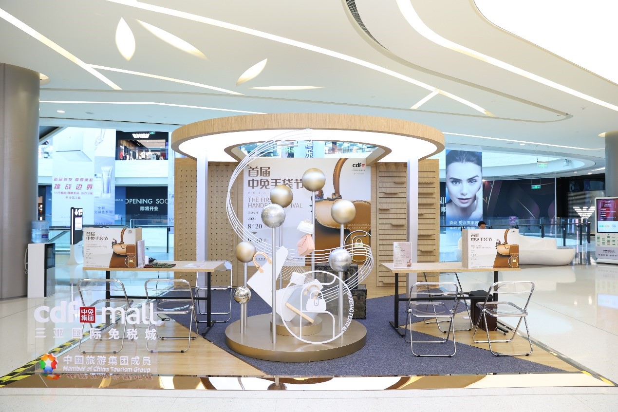 CDFG Launched the First Handbag Festival by Creating Innovative Services with Ingenuity